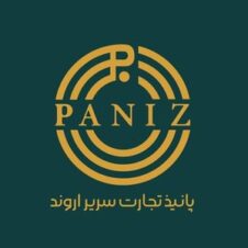 لوگو پانیذ تجارت سریر اروند